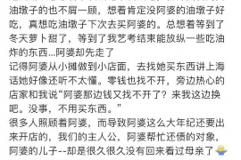 沁源讨债公司成功追回拖欠八年欠款50万成功案例