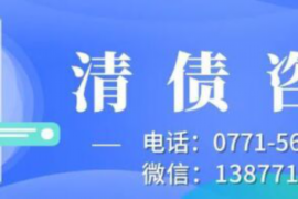 沁源讨债公司成功追回初中同学借款40万成功案例