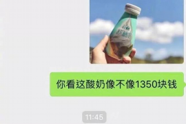 沁源讨债公司成功追讨回批发货款50万成功案例